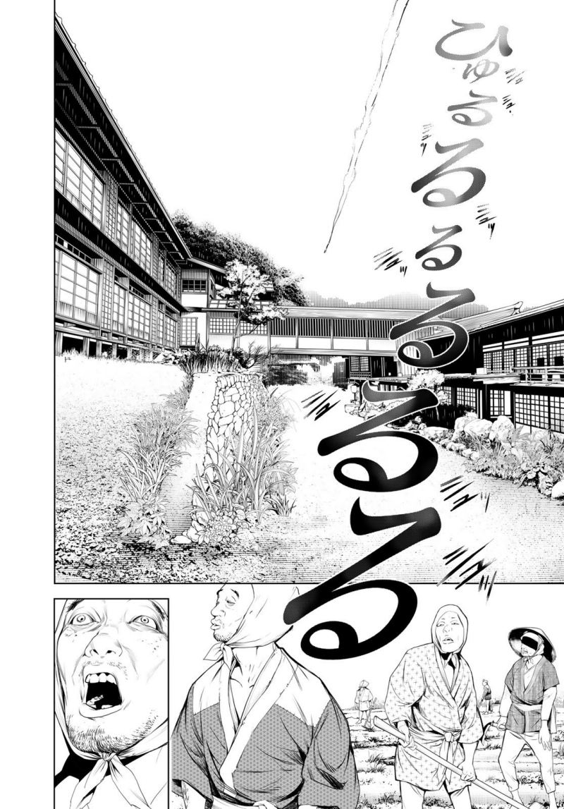 Bakemonogatari Chapter 118 - halaman 6