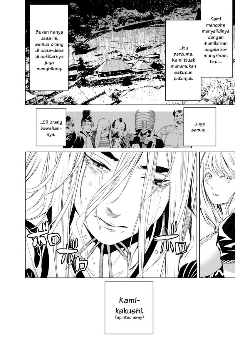 Bakemonogatari Chapter 119 - halaman 13