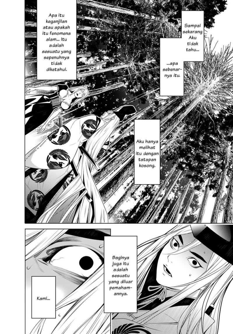 Bakemonogatari Chapter 119 - halaman 17