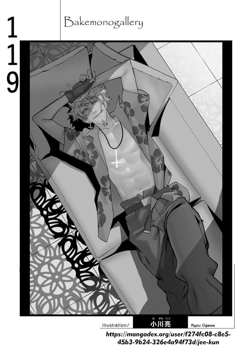 Bakemonogatari Chapter 119 - halaman 20