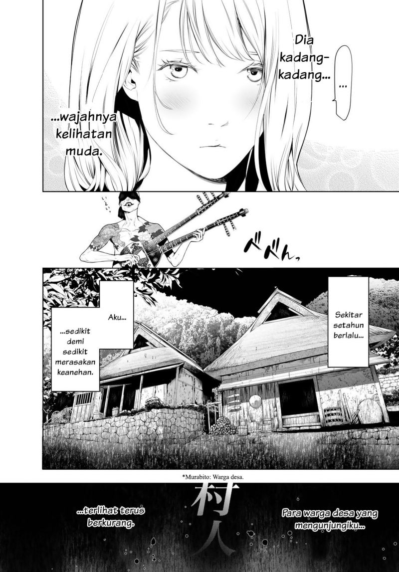 Bakemonogatari Chapter 119 - halaman 6