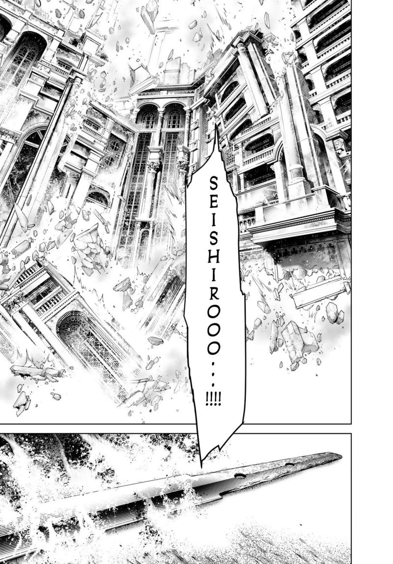 Bakemonogatari Chapter 121 - halaman 12