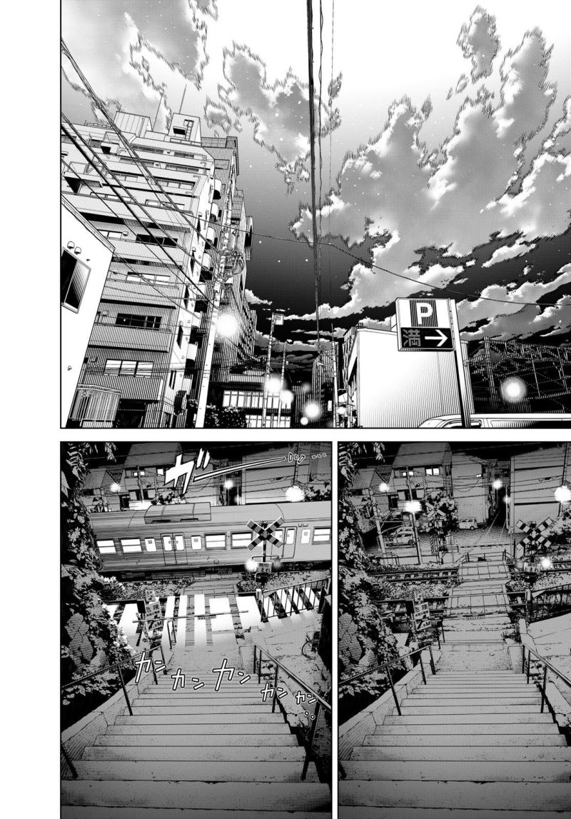 Bakemonogatari Chapter 121 - halaman 13