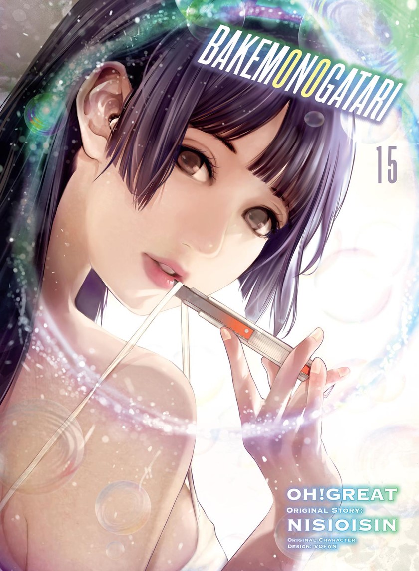 Bakemonogatari Chapter 122 - halaman 1