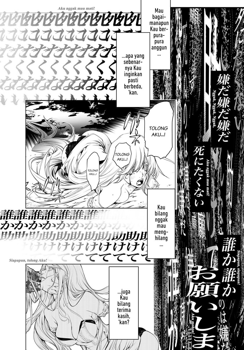 Bakemonogatari Chapter 122 - halaman 12