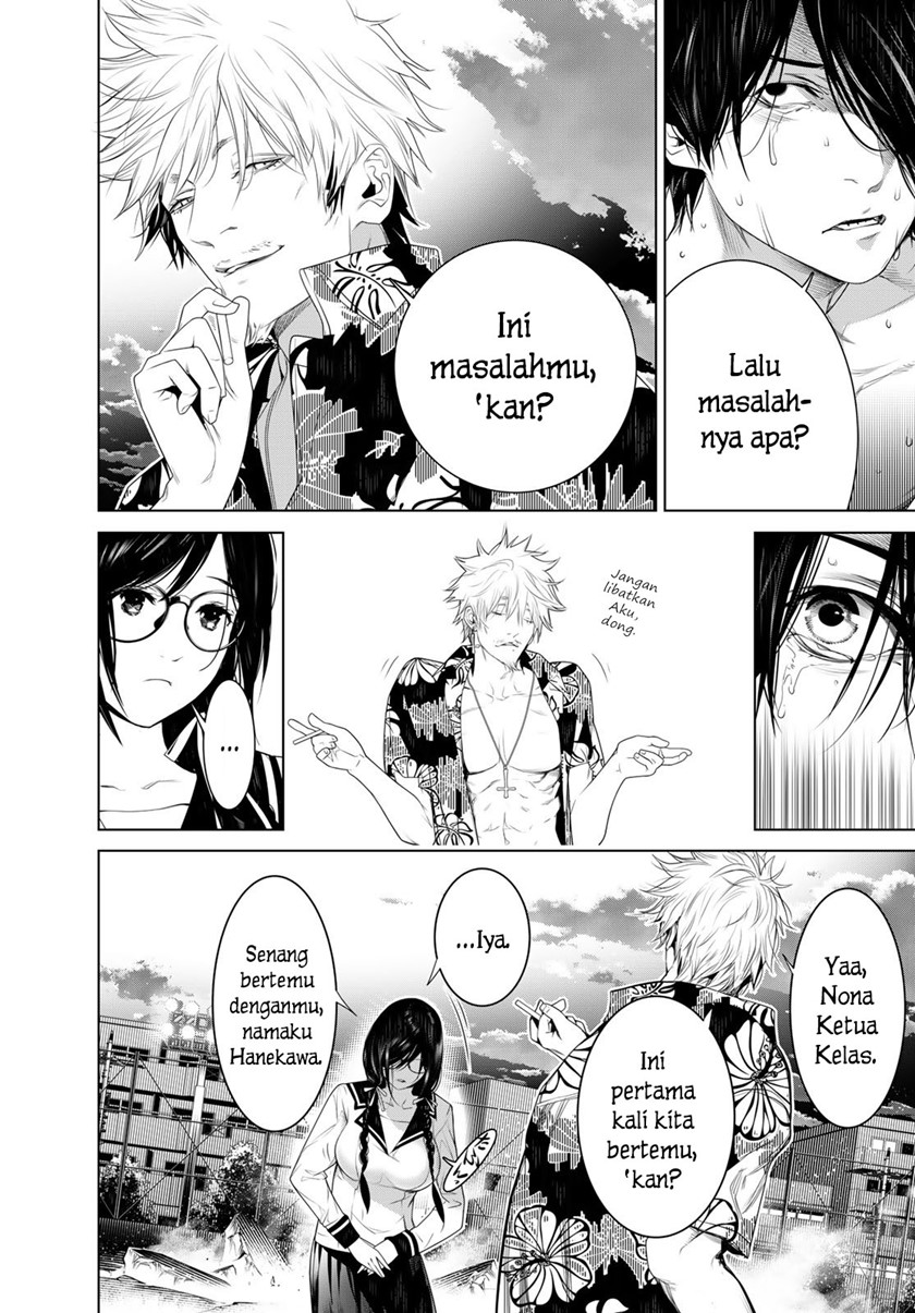 Bakemonogatari Chapter 122 - halaman 16