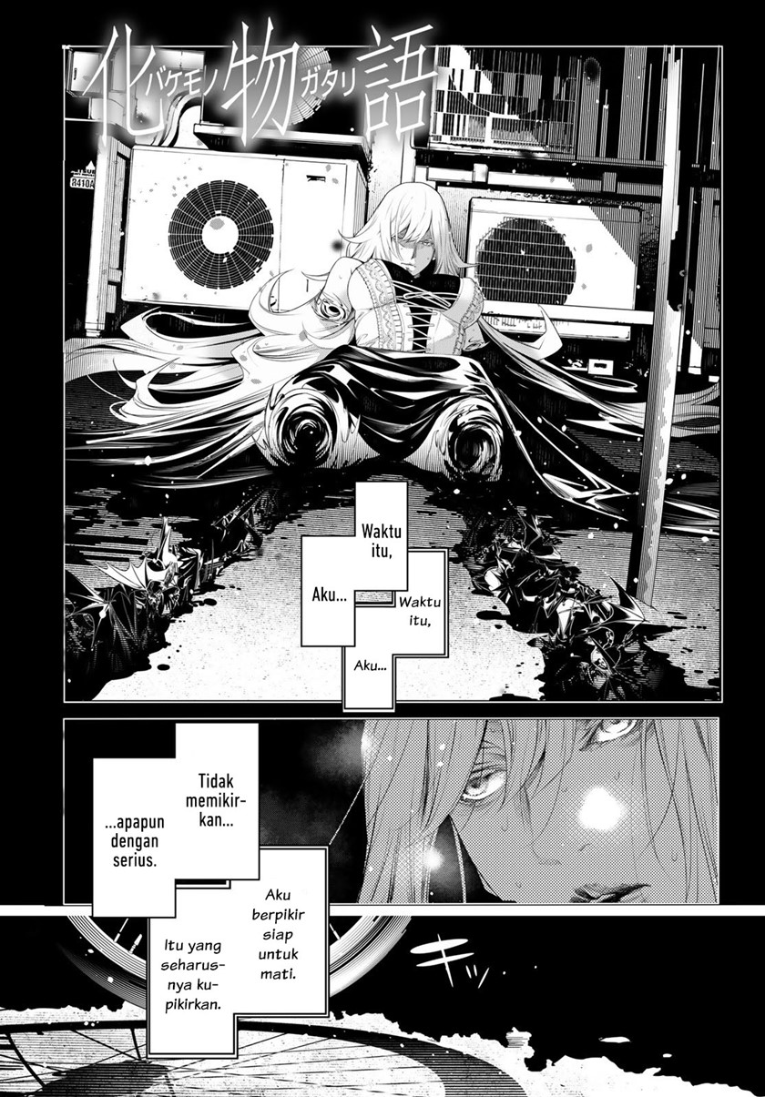 Bakemonogatari Chapter 122 - halaman 2