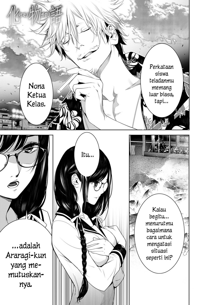 Bakemonogatari Chapter 123 - halaman 1