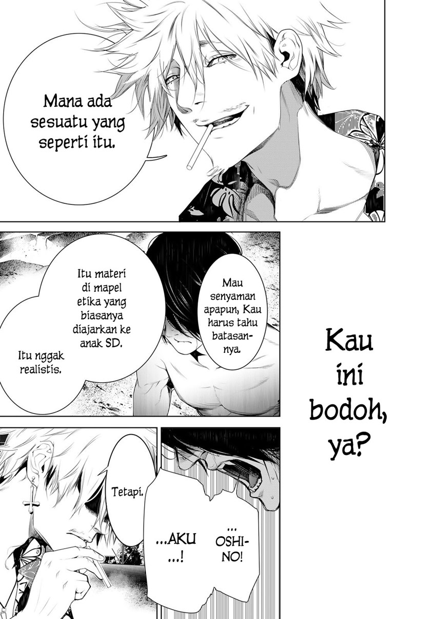 Bakemonogatari Chapter 123 - halaman 5