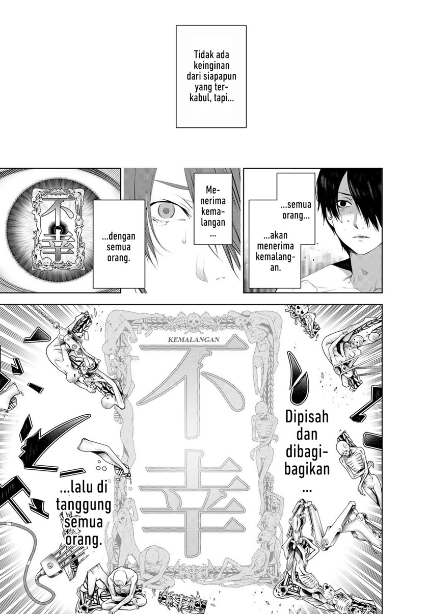 Bakemonogatari Chapter 123 - halaman 8