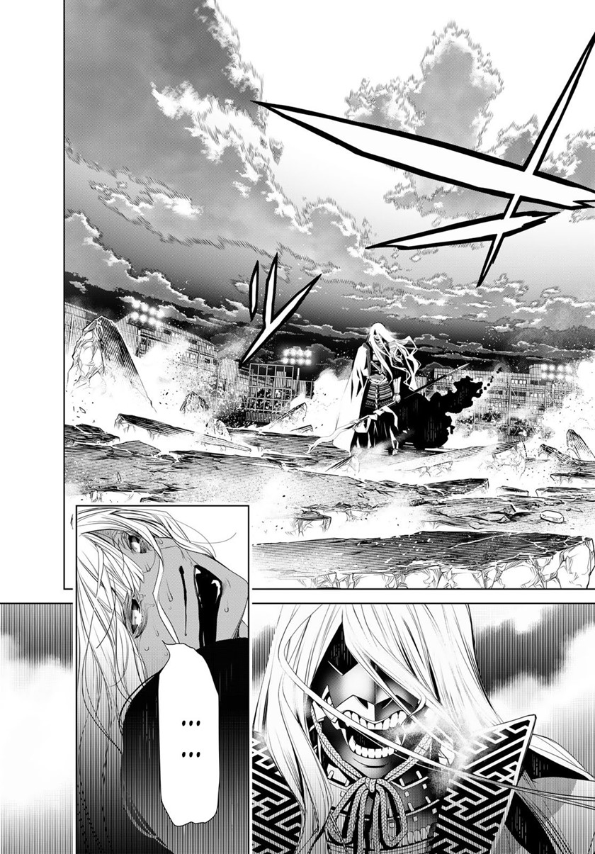 Bakemonogatari Chapter 124 - halaman 14