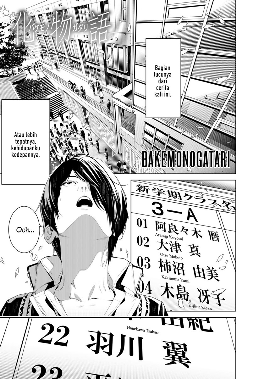 Bakemonogatari Chapter 125 - halaman 1