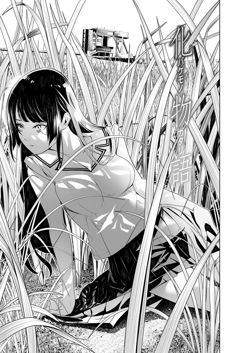 Bakemonogatari Chapter 126 - halaman 1