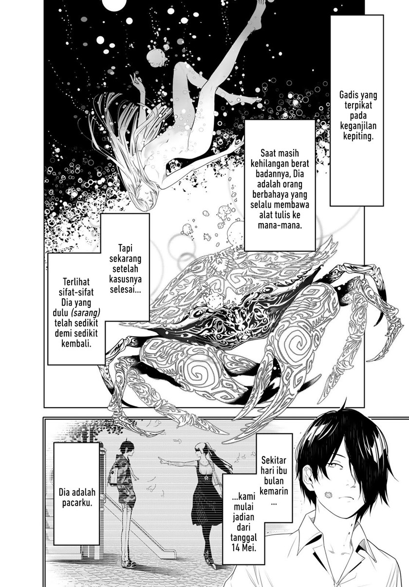 Bakemonogatari Chapter 126 - halaman 6