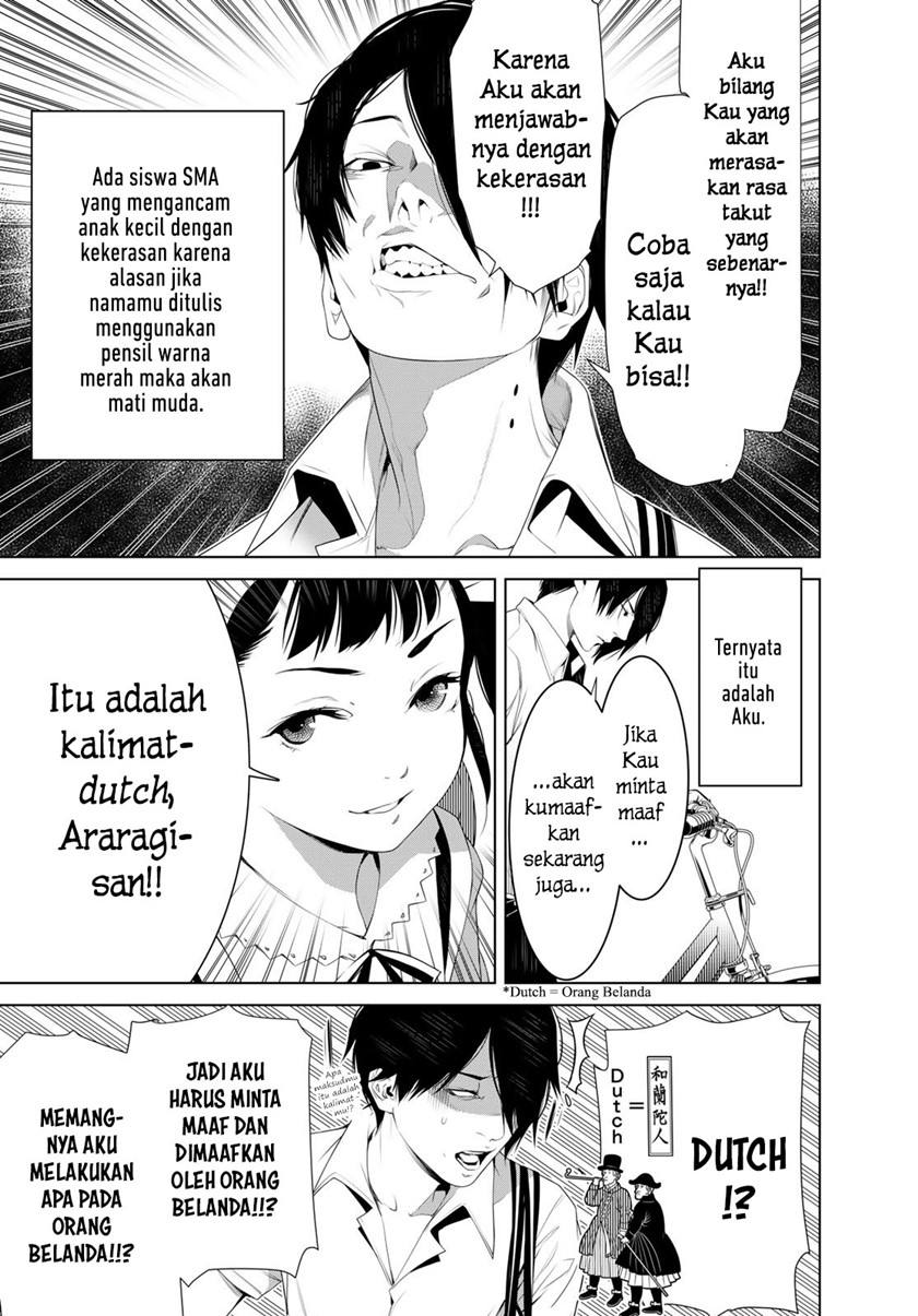 Bakemonogatari Chapter 127 - halaman 11