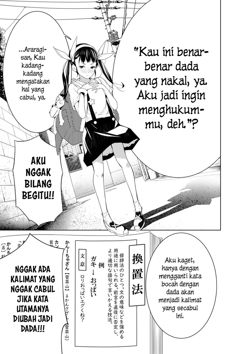 Bakemonogatari Chapter 127 - halaman 19