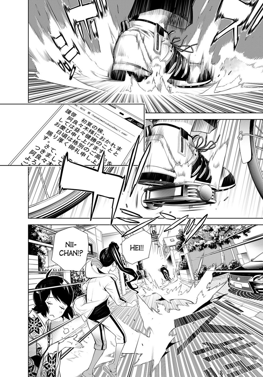 Bakemonogatari Chapter 128 - halaman 14