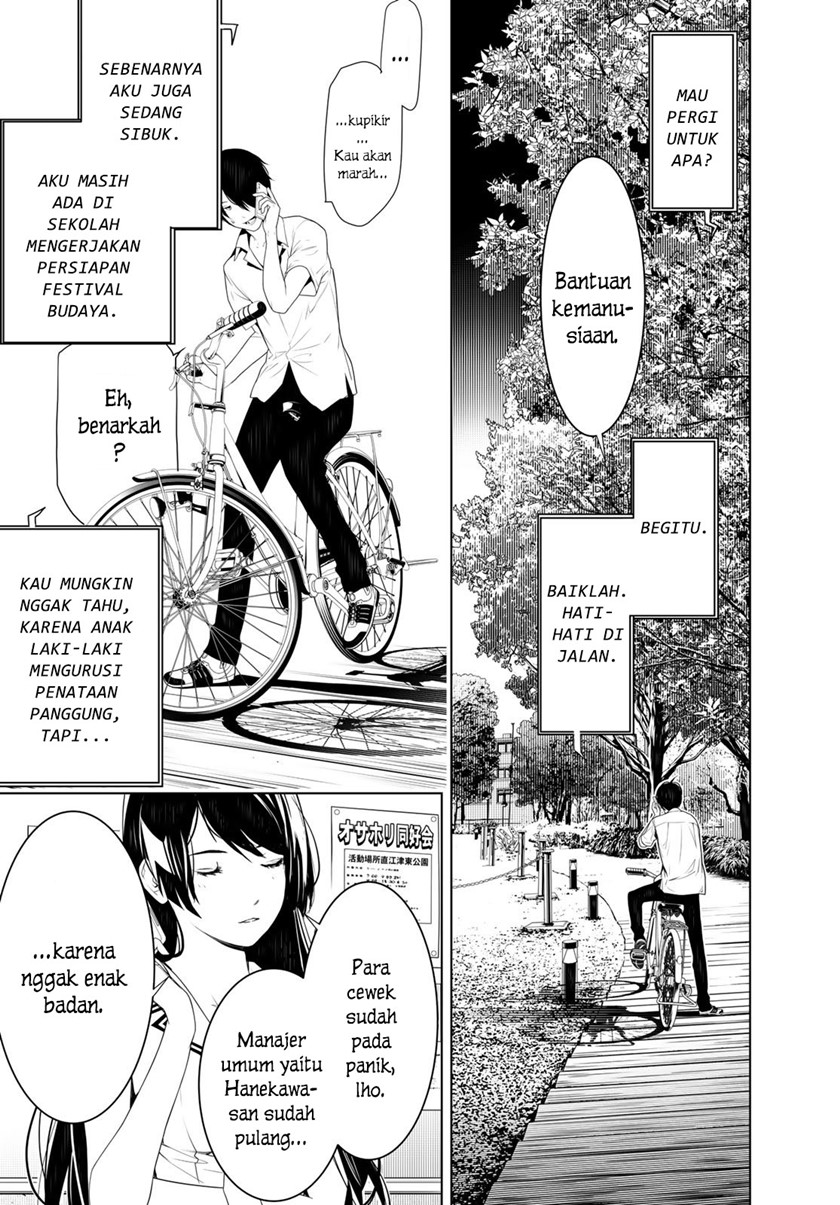 Bakemonogatari Chapter 128 - halaman 17