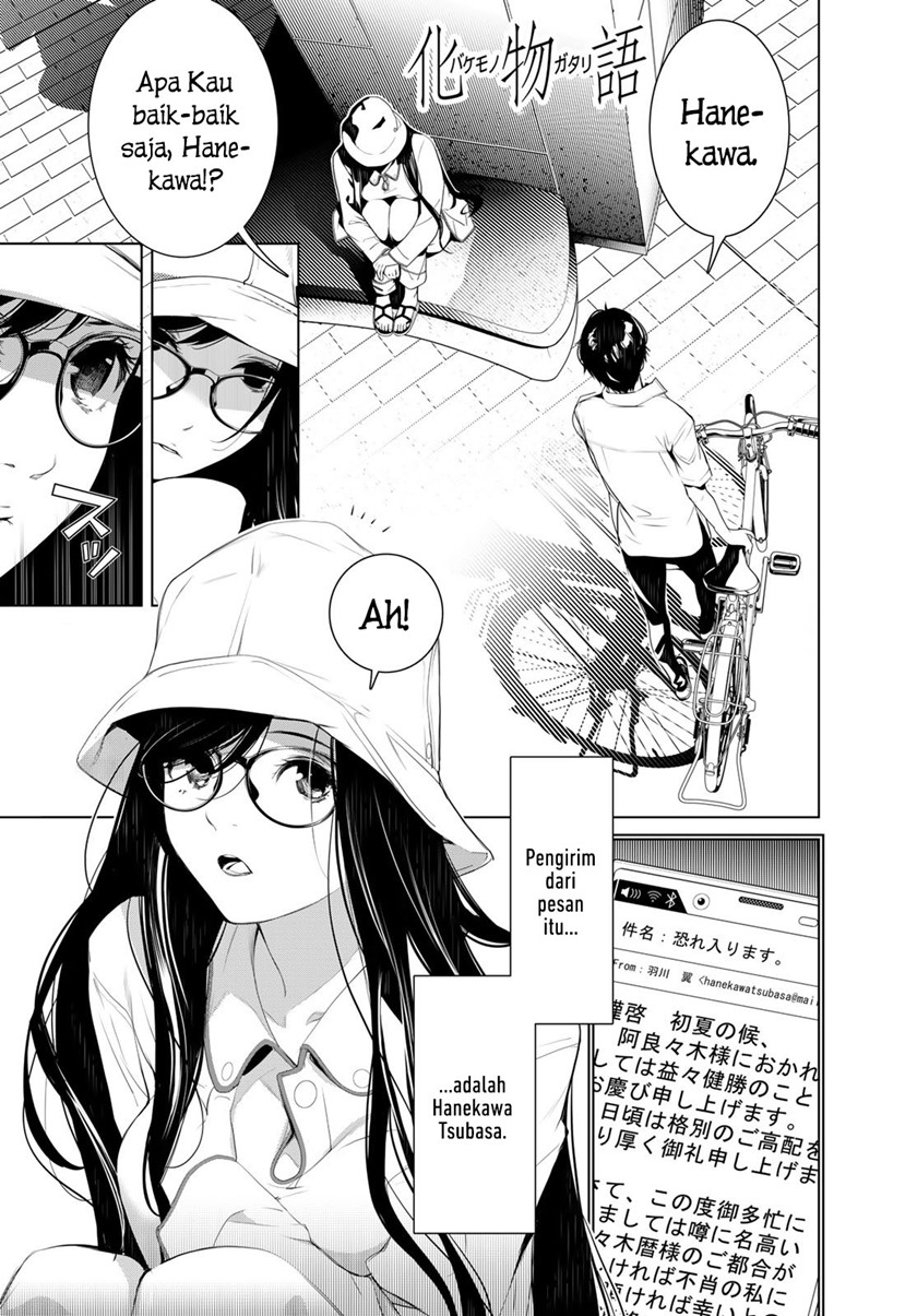 Bakemonogatari Chapter 129 - halaman 1