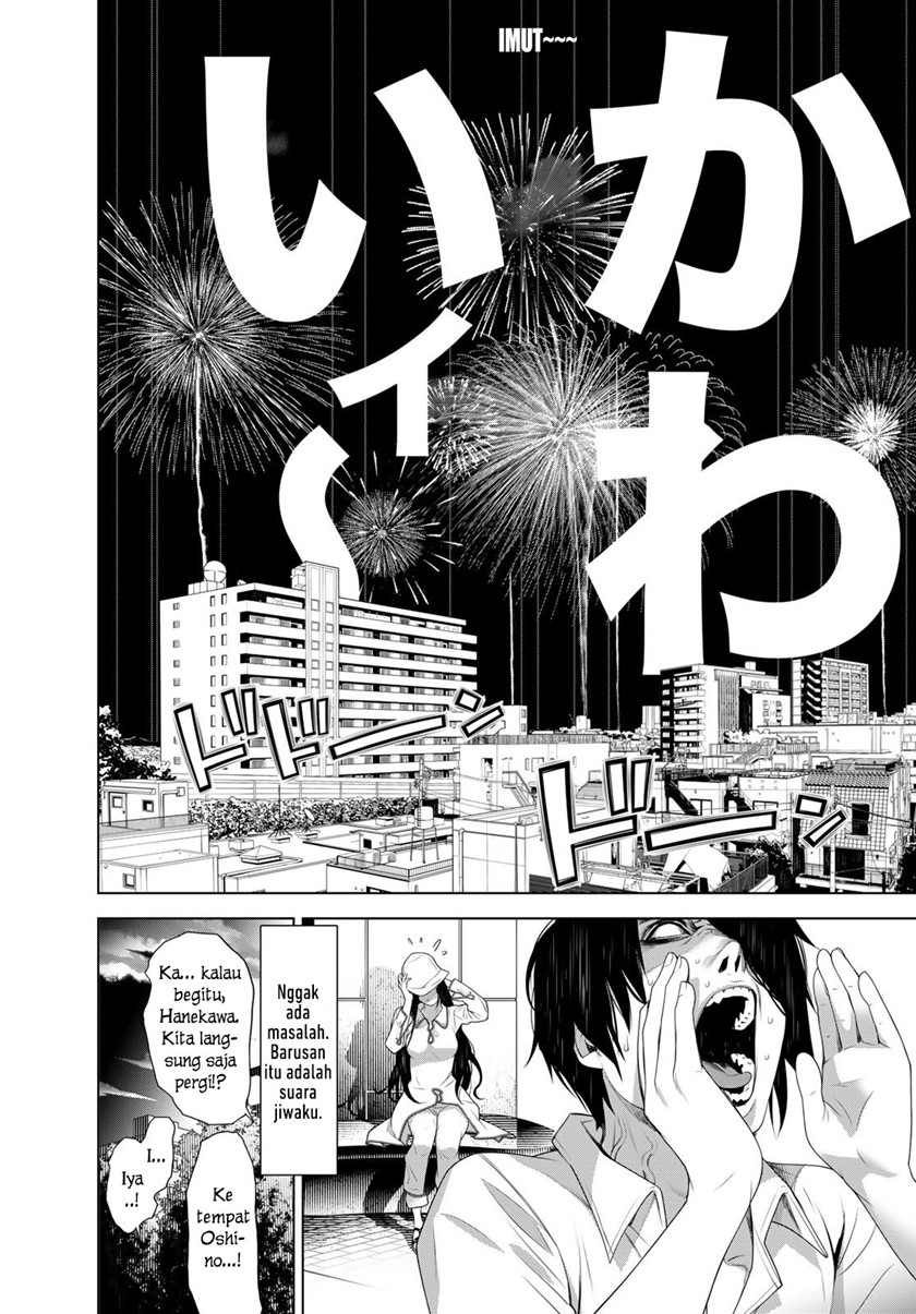 Bakemonogatari Chapter 129 - halaman 18