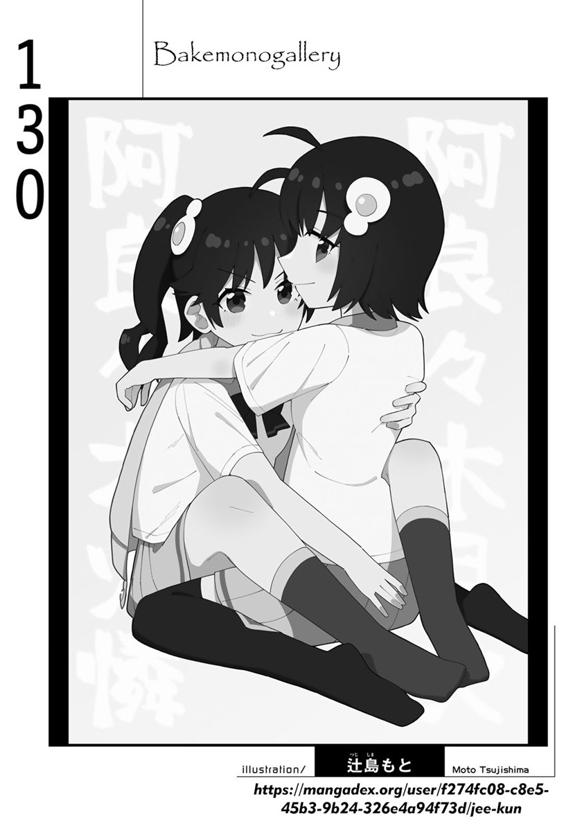 Bakemonogatari Chapter 130 - halaman 19