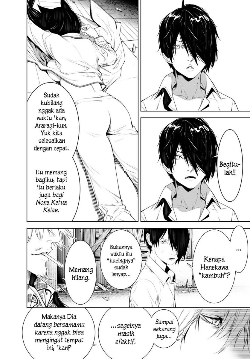 Bakemonogatari Chapter 131 - halaman 14