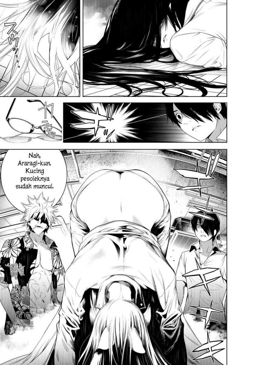 Bakemonogatari Chapter 131 - halaman 17