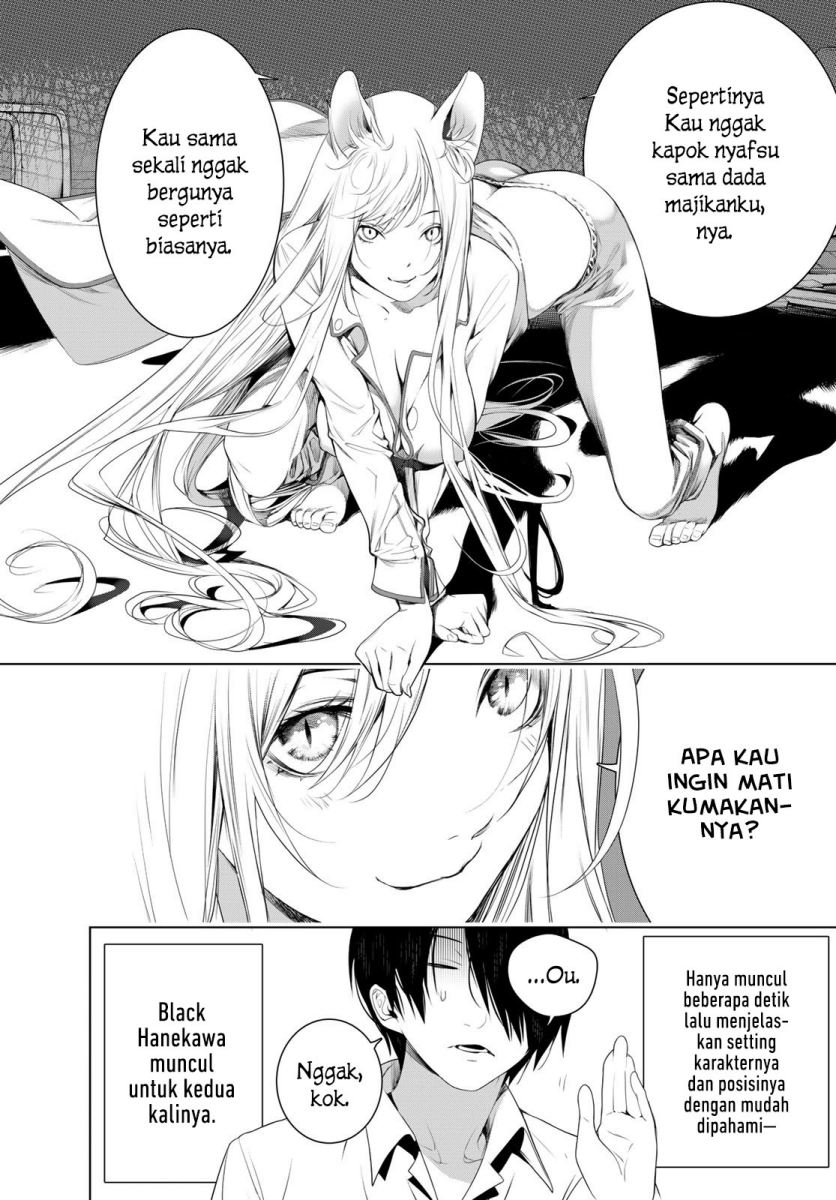 Bakemonogatari Chapter 131 - halaman 20