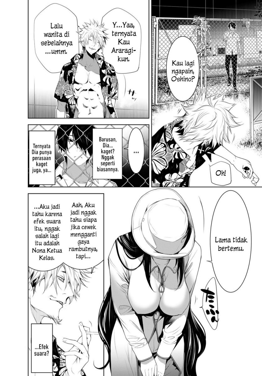 Bakemonogatari Chapter 131 - halaman 5