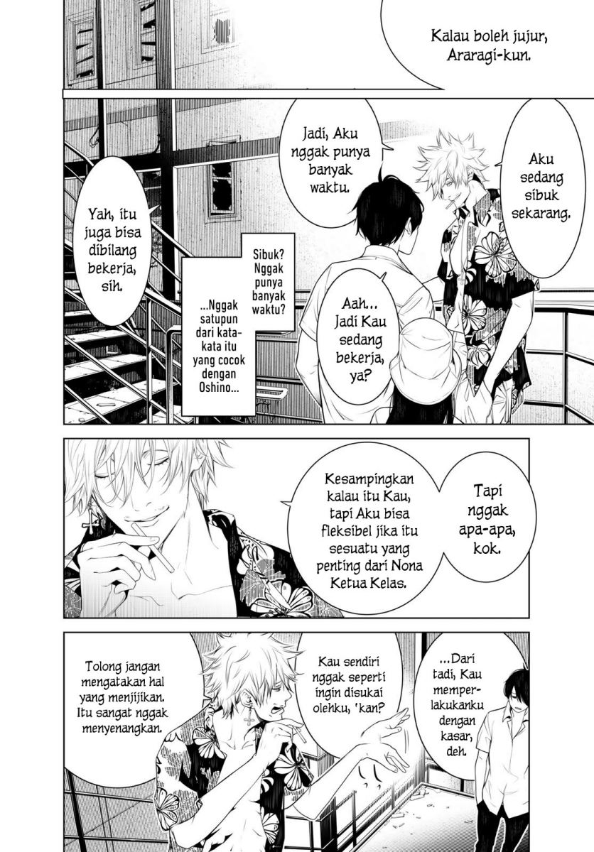 Bakemonogatari Chapter 131 - halaman 7