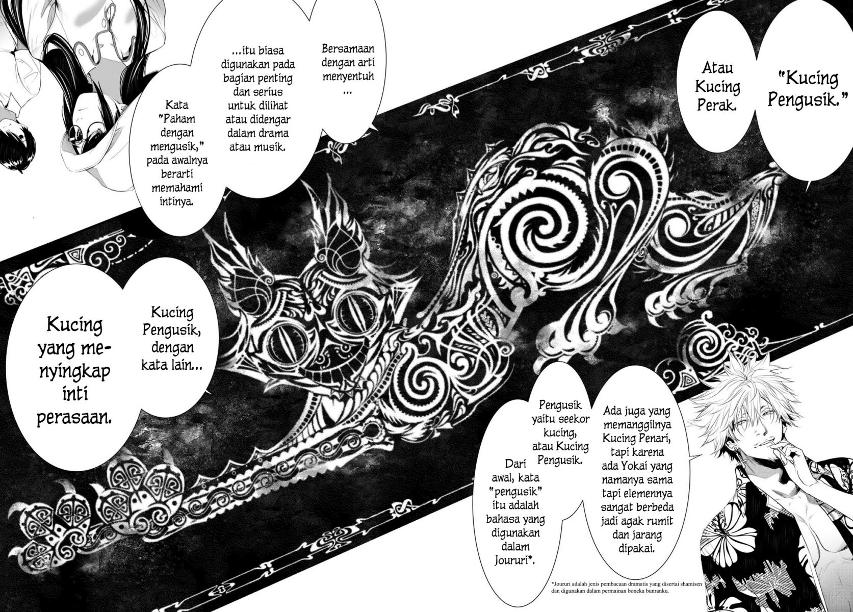 Bakemonogatari Chapter 131 - halaman 9