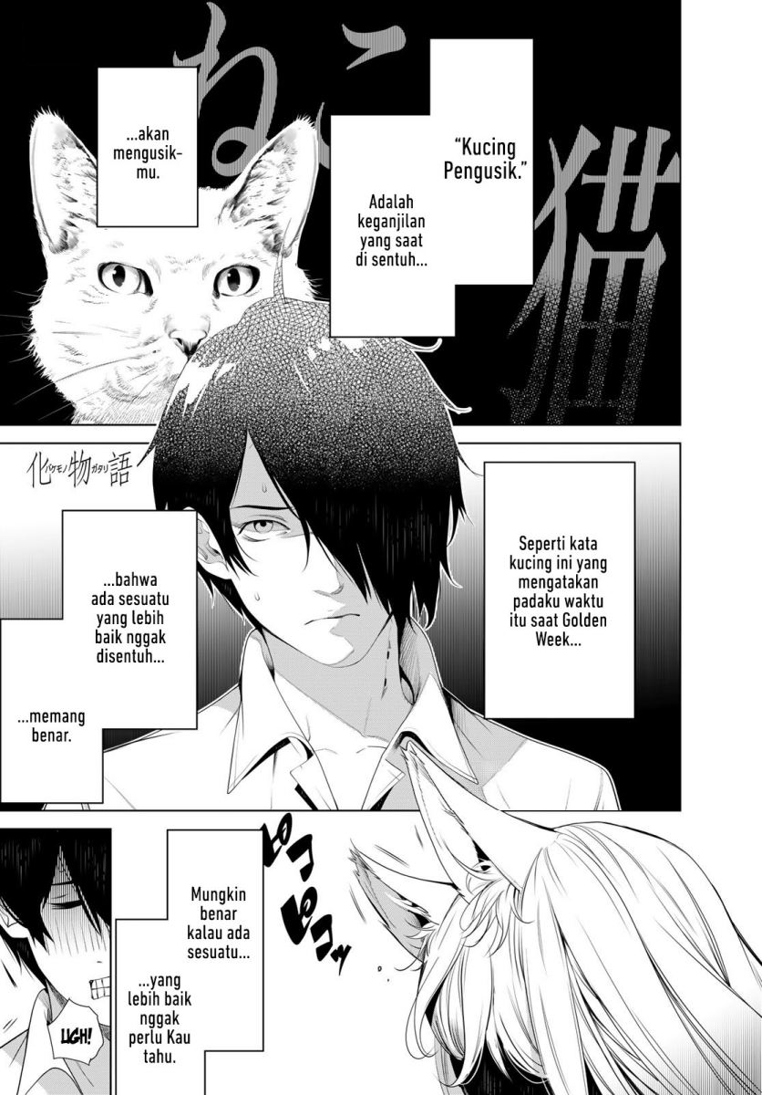 Bakemonogatari Chapter 132 - halaman 1