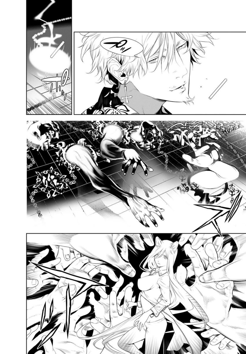 Bakemonogatari Chapter 132 - halaman 11