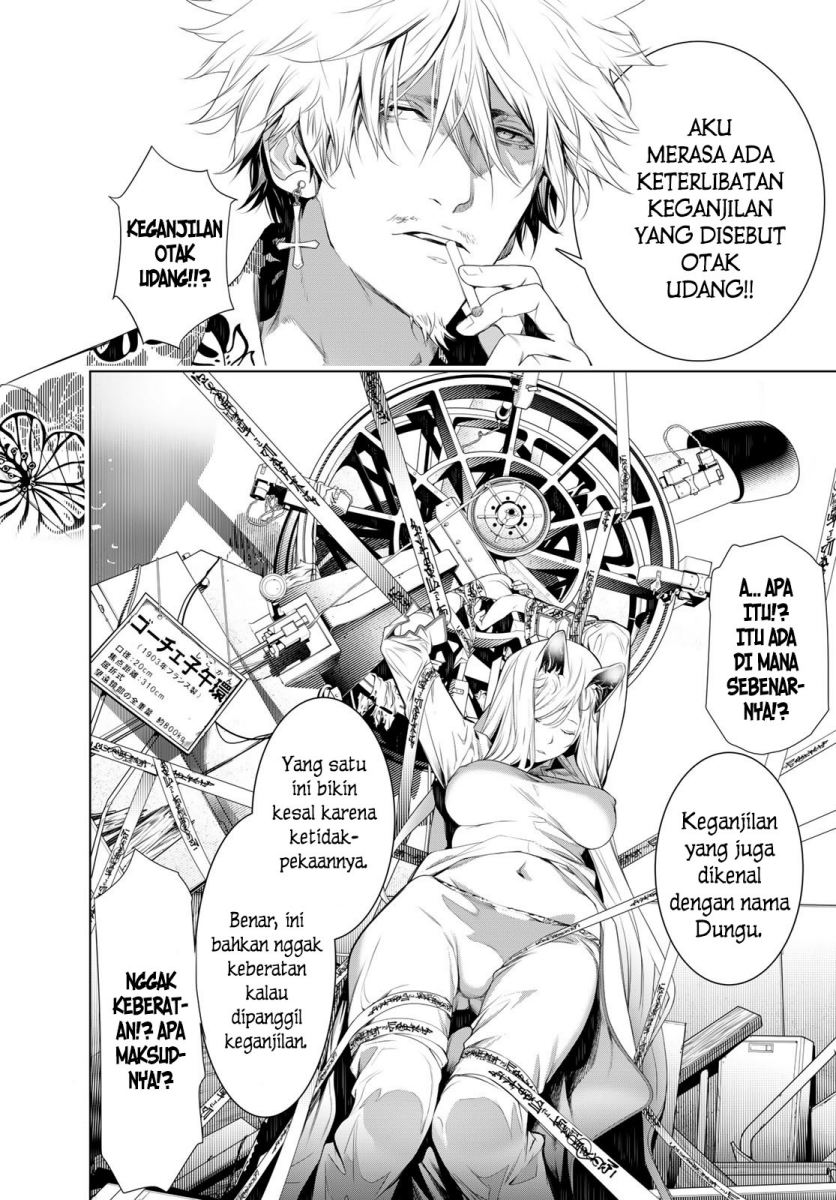 Bakemonogatari Chapter 132 - halaman 16