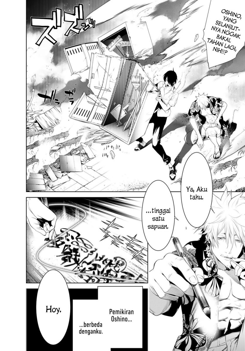 Bakemonogatari Chapter 132 - halaman 7