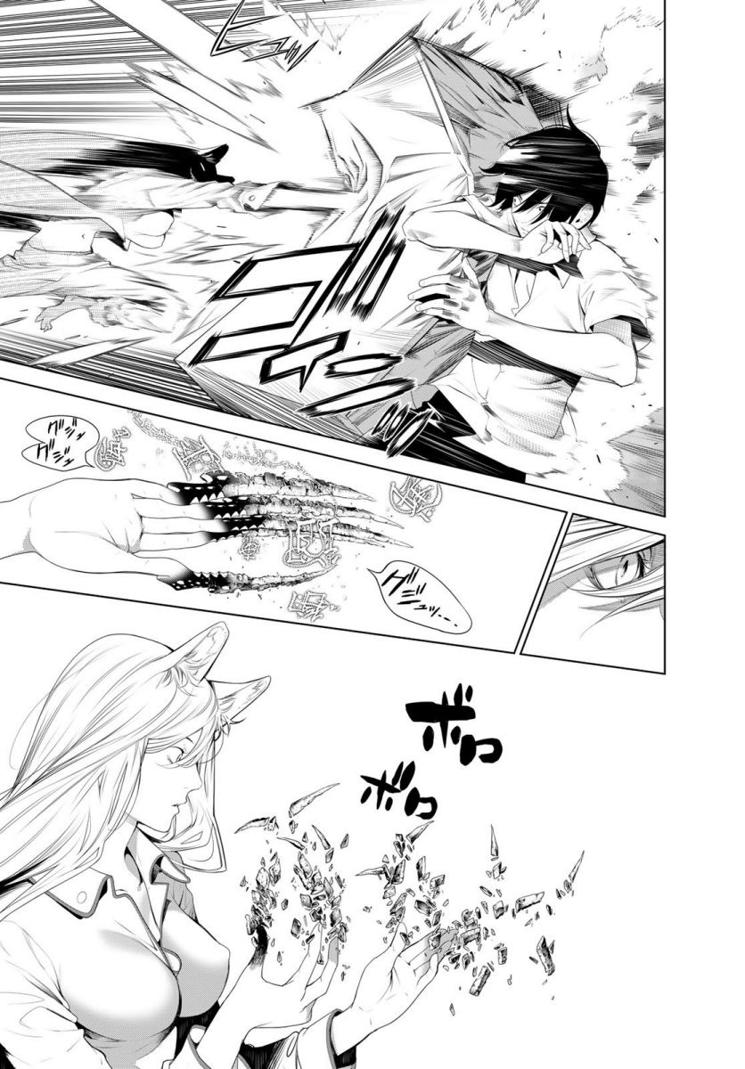 Bakemonogatari Chapter 132 - halaman 8