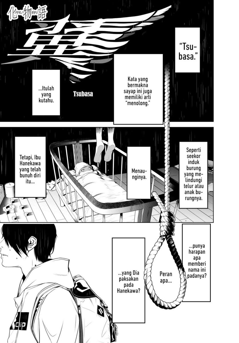 Bakemonogatari Chapter 134 - halaman 1