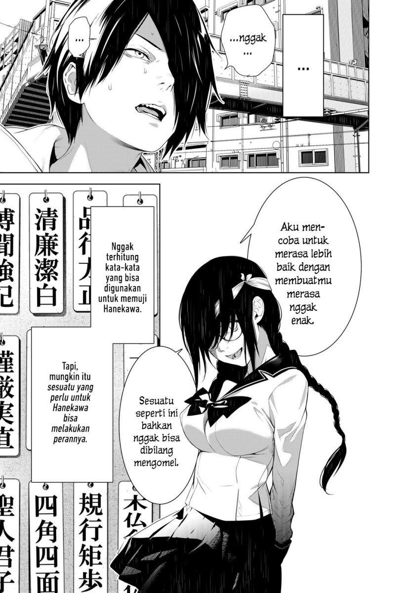 Bakemonogatari Chapter 134 - halaman 3