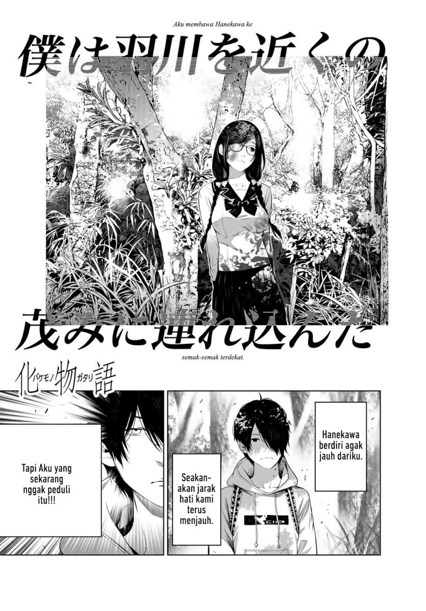 Bakemonogatari Chapter 135 - halaman 1