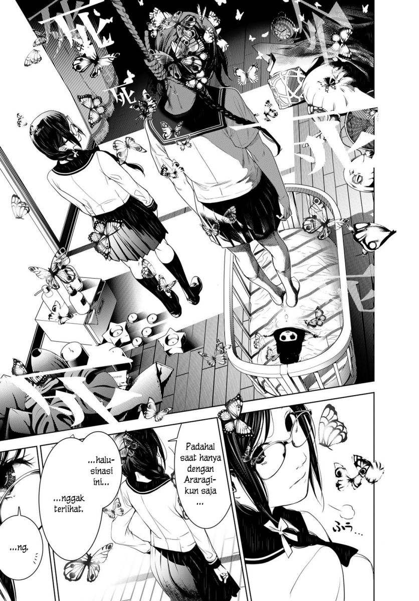 Bakemonogatari Chapter 135 - halaman 17