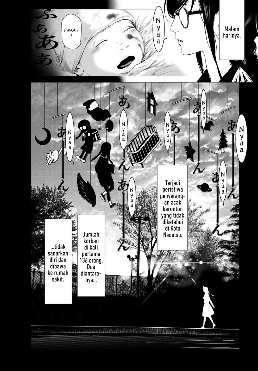 Bakemonogatari Chapter 135 - halaman 19