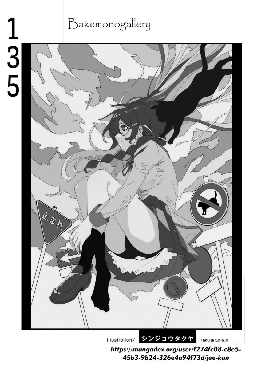 Bakemonogatari Chapter 135 - halaman 20