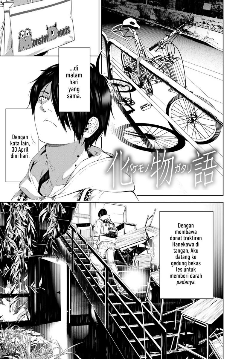 Bakemonogatari Chapter 136 - halaman 1
