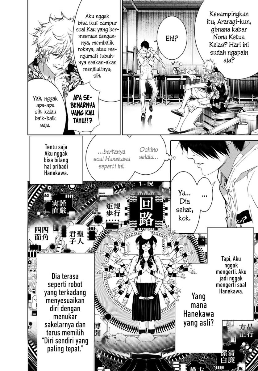 Bakemonogatari Chapter 136 - halaman 12