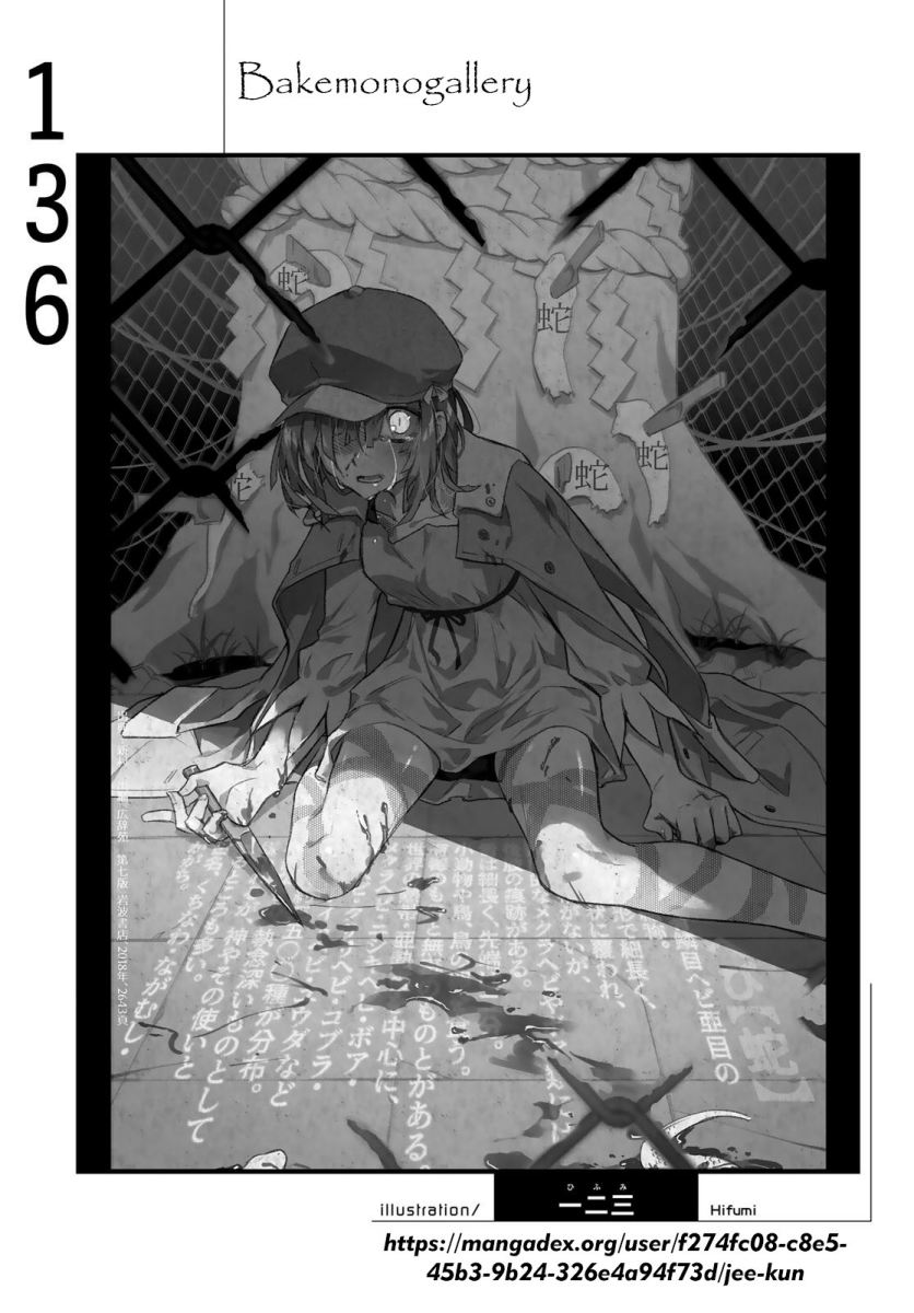 Bakemonogatari Chapter 136 - halaman 20