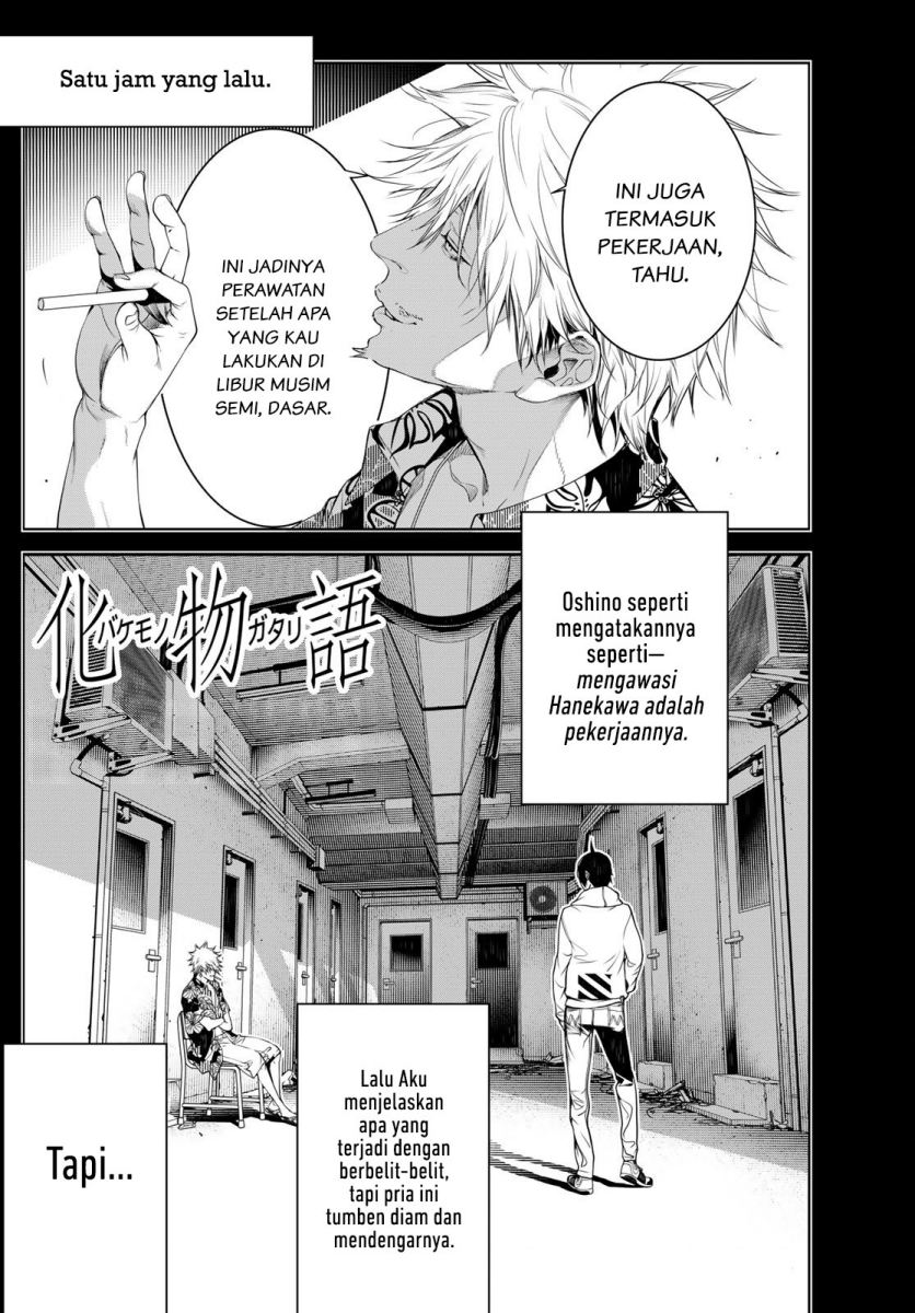 Bakemonogatari Chapter 137 - halaman 1