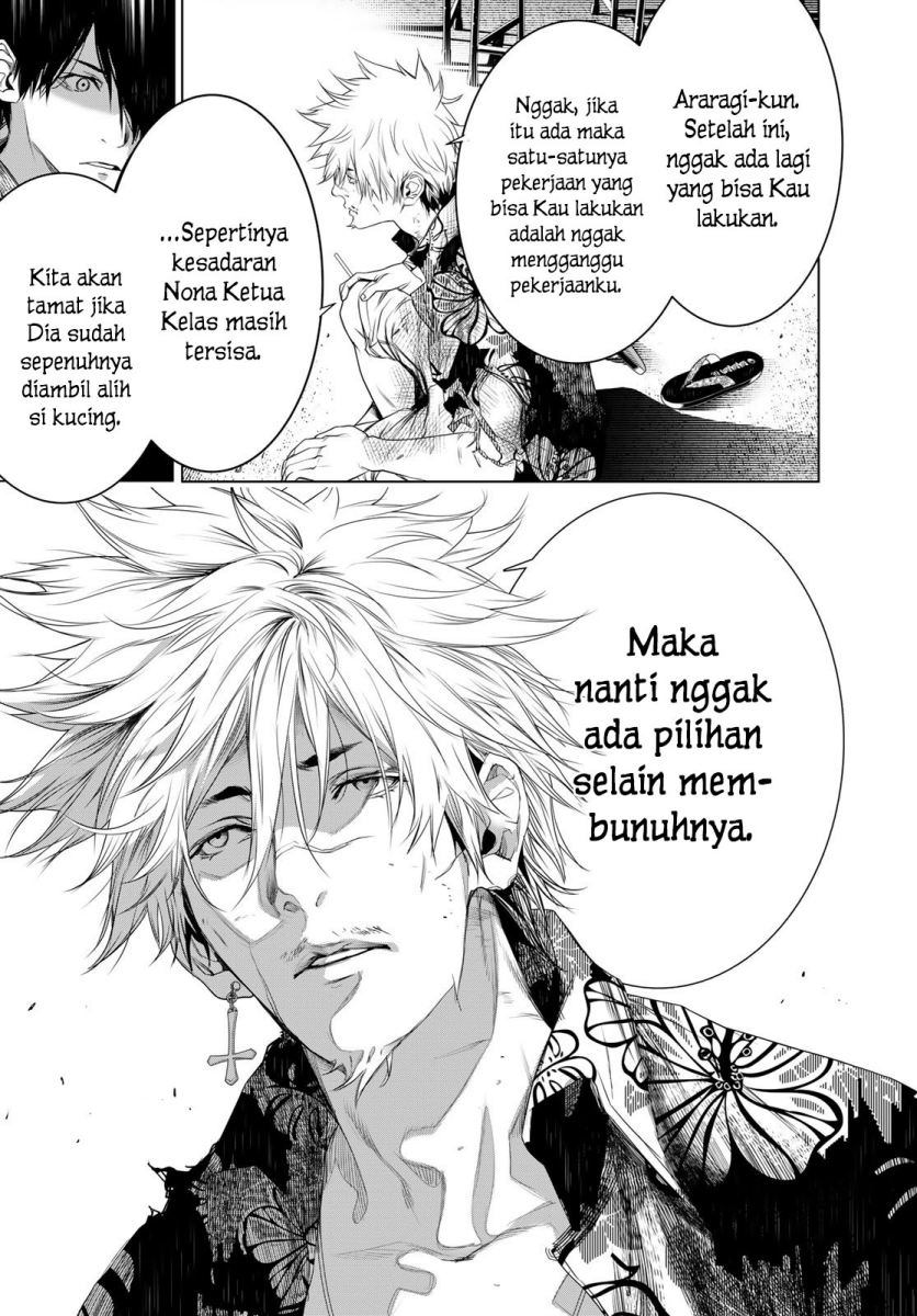 Bakemonogatari Chapter 137 - halaman 18