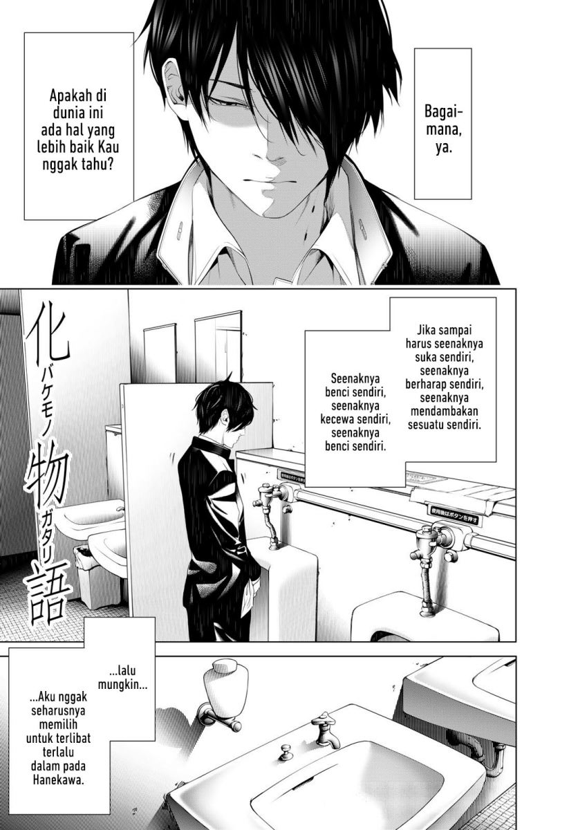 Bakemonogatari Chapter 138 - halaman 1