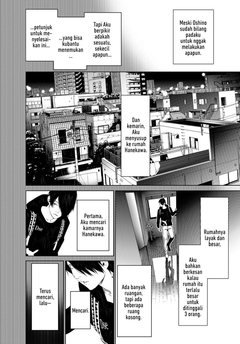 Bakemonogatari Chapter 138 - halaman 13