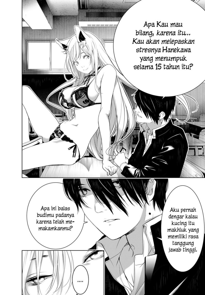 Bakemonogatari Chapter 138 - halaman 15